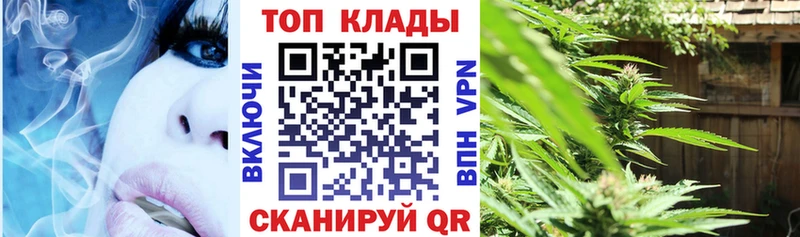Марихуана Зуевка