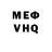 Первитин Methamphetamine Roman Smolnichenko