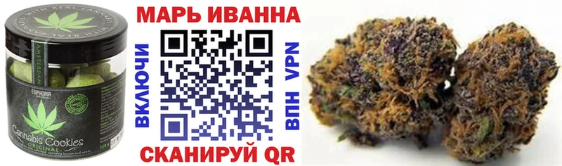 ОМГ ОМГ ссылка  Зуевка  Cannafood марихуана 