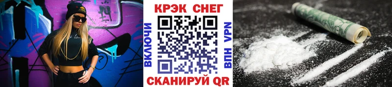 КОКАИН VHQ  закладки  ОМГ ОМГ сайт  Зуевка 
