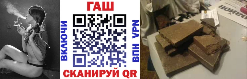 ГАШ VHQ Зуевка