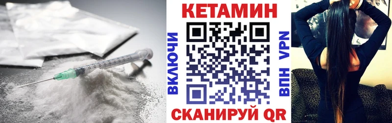 хочу   Зуевка  КЕТАМИН ketamine 