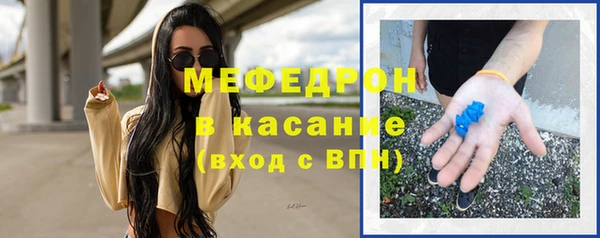 амфетамин Вяземский