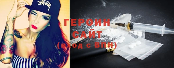 молекула духа Володарск