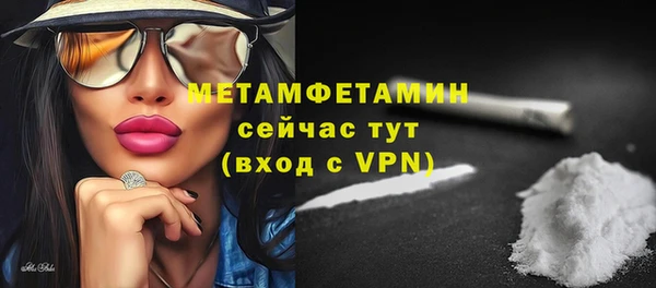 каннабис Вязники