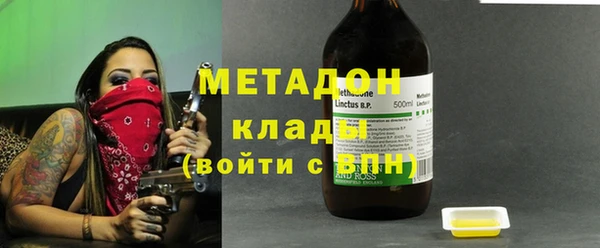 молекула духа Волосово