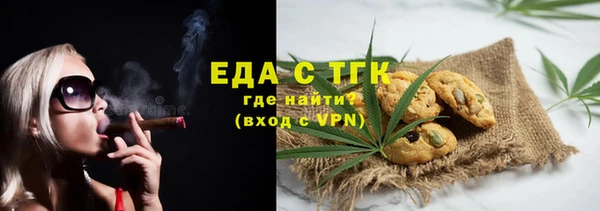 молекула духа Волосово