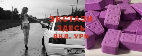 таблы Верхний Тагил