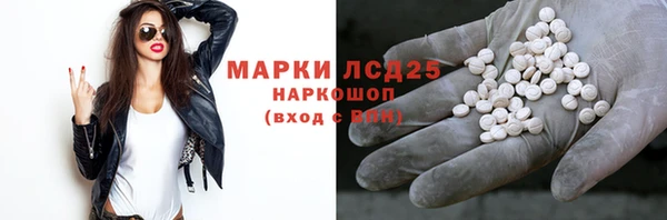 молекула духа Волосово