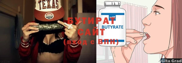 твердый Верхнеуральск