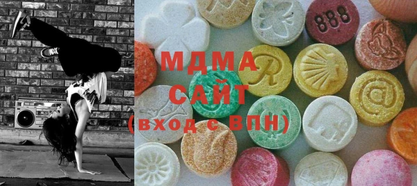 молекула духа Володарск