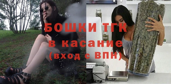 молекула духа Володарск