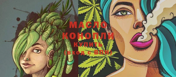 спайс Вязьма