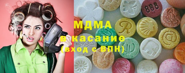 кокс Волоколамск