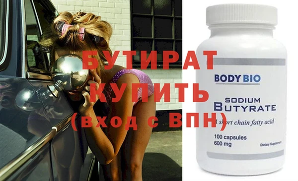 молекула духа Володарск