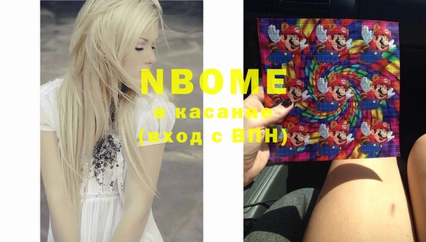 спайс Вязьма