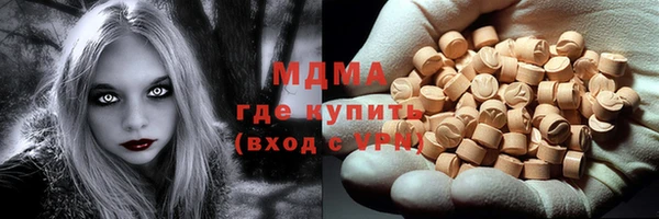 трава Пролетарск