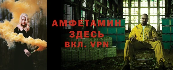 спайс Вязьма