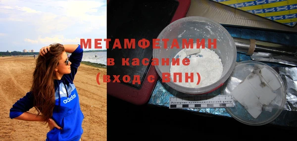 мет Приозерск