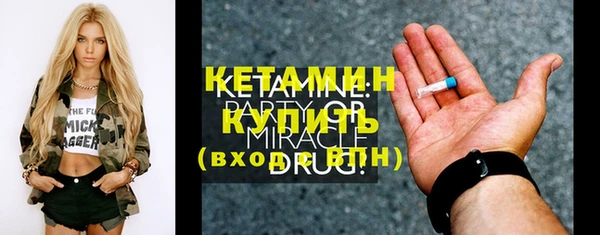 наркотики Верея