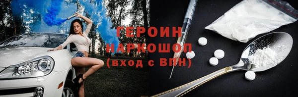 молекула духа Володарск