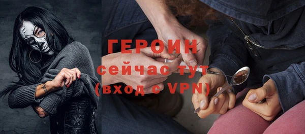 молекула духа Волосово