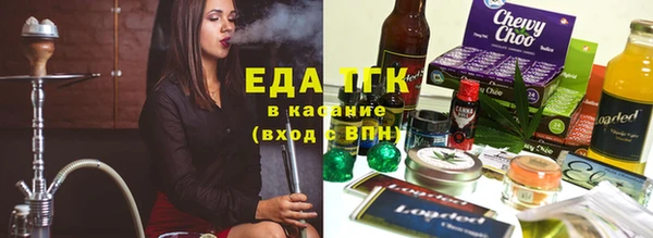 спайс Вязьма