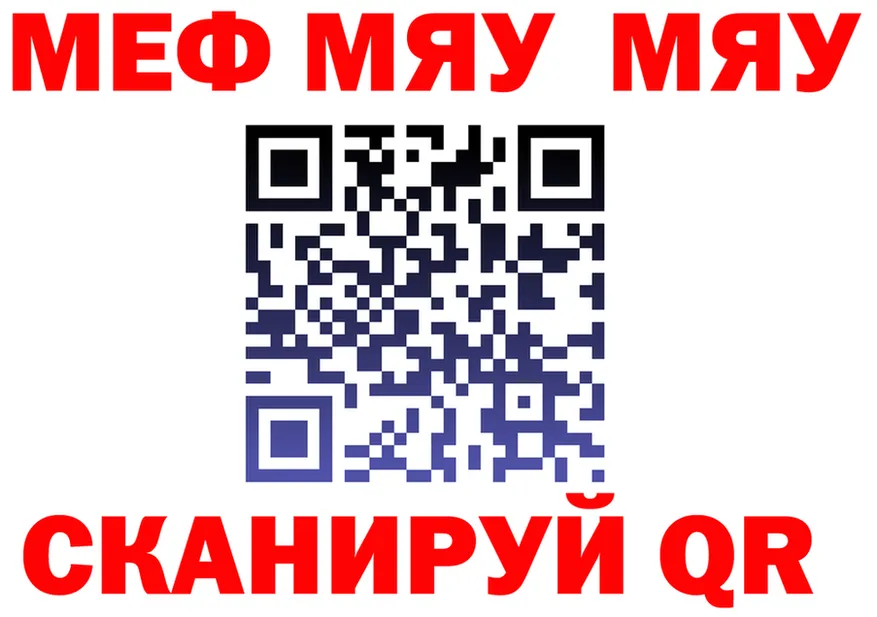АМФ Розовый сайт площадка МЕГА Зуевка