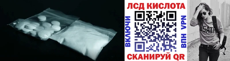 mega онион  Зуевка  ЛСД экстази кислота 