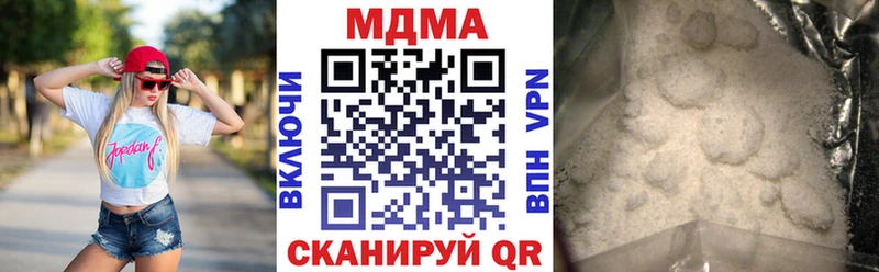 MDMA VHQ  Зуевка 