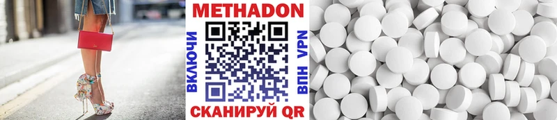 MEGA вход  Зуевка  Метадон мёд 