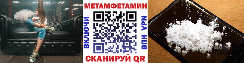 даркнет сайт  Зуевка  МЕТАМФЕТАМИН мет 