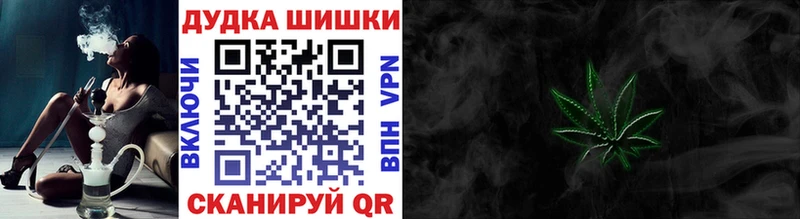 хочу   Зуевка  KRAKEN маркетплейс  Бошки Шишки VHQ 